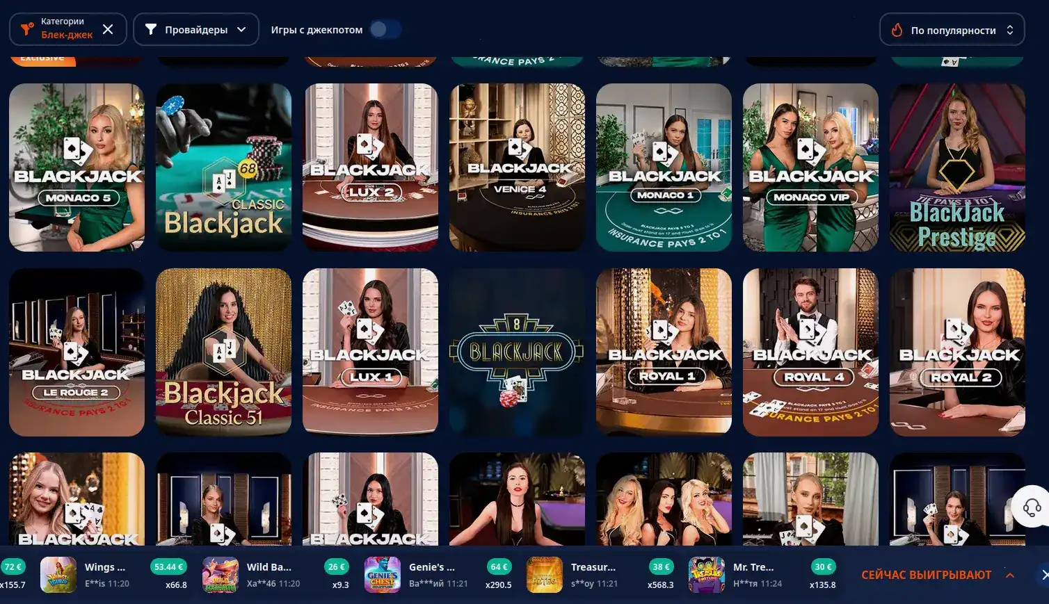 Интерфейс игровых автоматов Он Икс казино